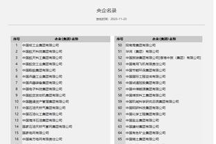 江南娱乐在线登录平台有哪些网站截图4